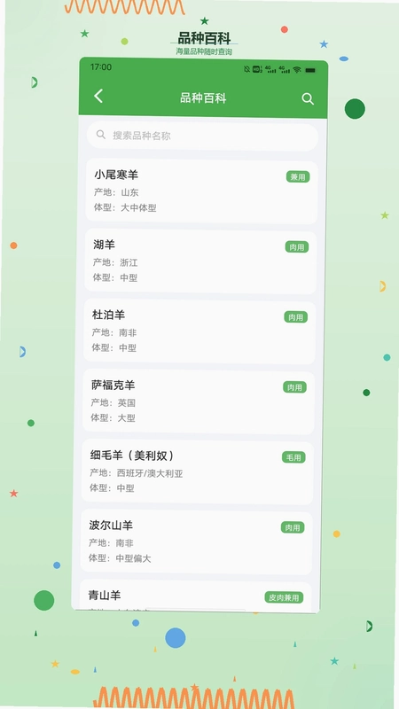 Cybox手机版预览图
