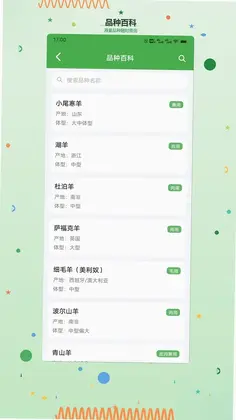 Cybox手机版预览图