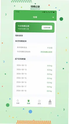 Cybox手机版预览图