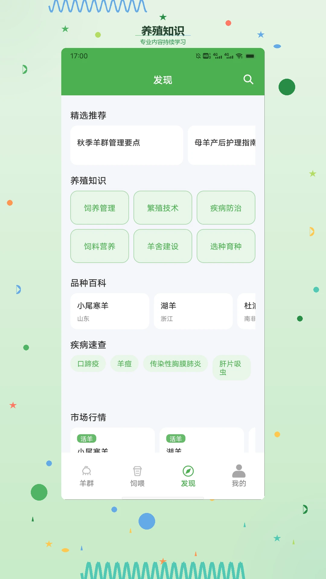 Cybox成本核算报表