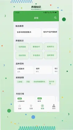 Cybox手机版预览图