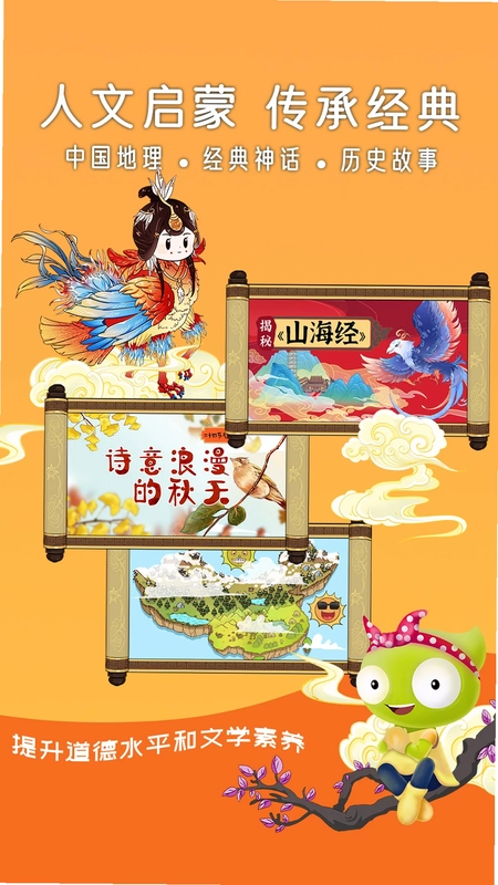 好奇动物HD预览图