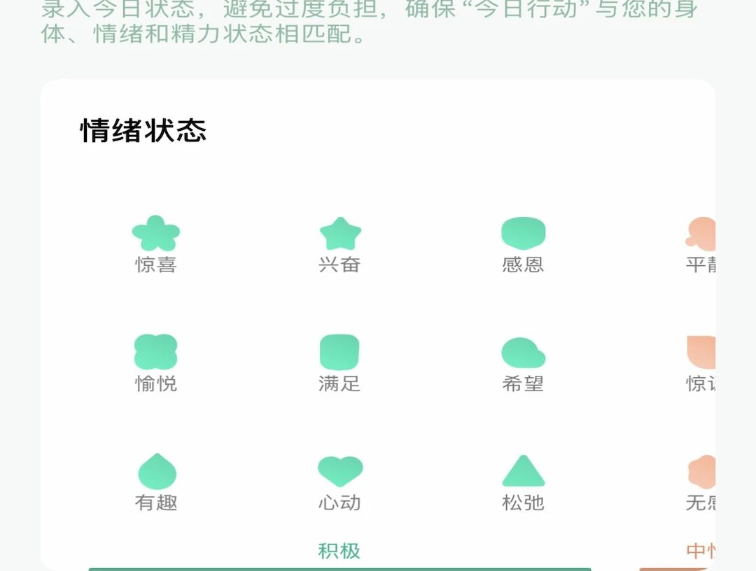 LifeScript-��������Ŀ���趨