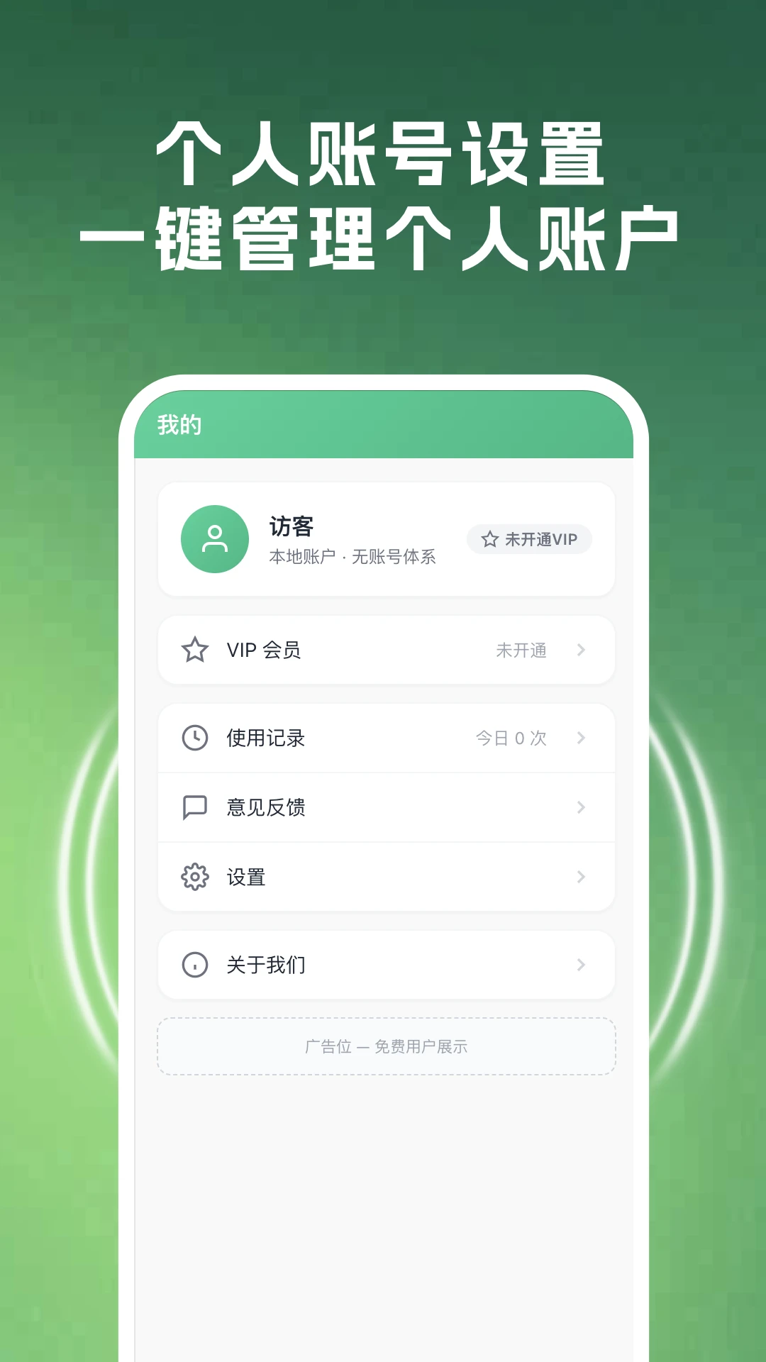 手机除尘安全可靠