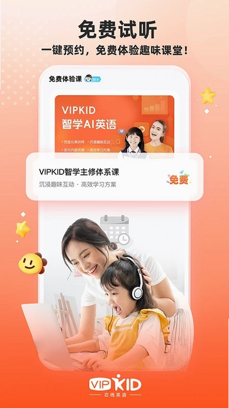 VIPKIDӢ���Ԥ��ͼ