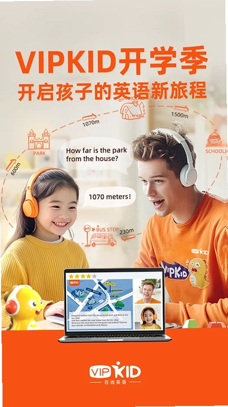 VIPKIDӢ���Ԥ��ͼ
