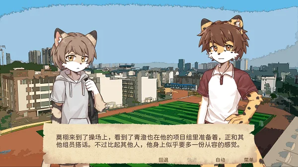 与夜同行 与夜同行