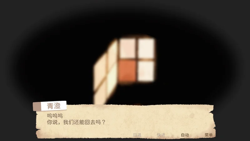 与夜同行预览图