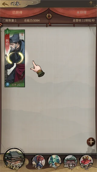 客官里面请官方正版 客官里面请官方正版