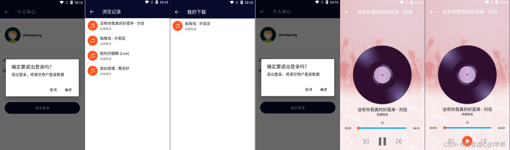 Zemer���ֲ�������׿�ֻ�apk��װ������