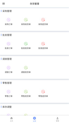 衣朵云IMC数据安全