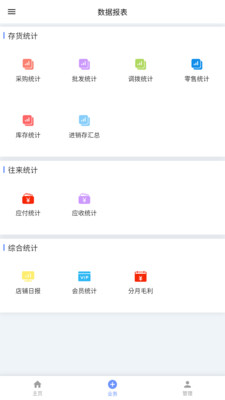 衣朵云IMC功能展示