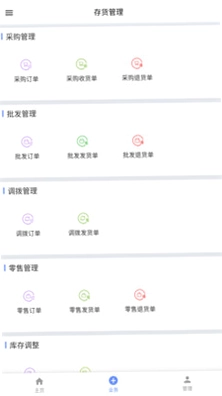 衣朵云IMC预览图