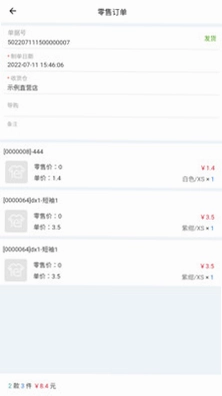 衣朵云IMC预览图