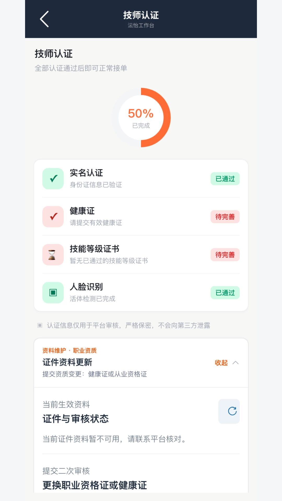 �V������̨��֤����
