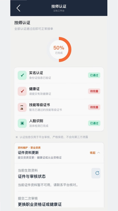 �V������̨Ԥ��ͼ