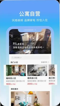 城轨曦寓预览图
