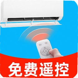 遥控器万能通用免费