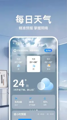 遥控器万能通用免费预览图