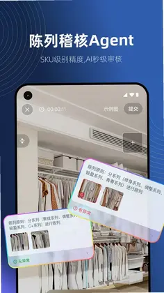智睿视界预览图