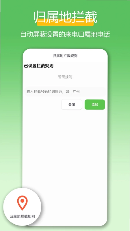极速拨号王预览图