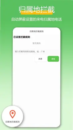 极速拨号王预览图