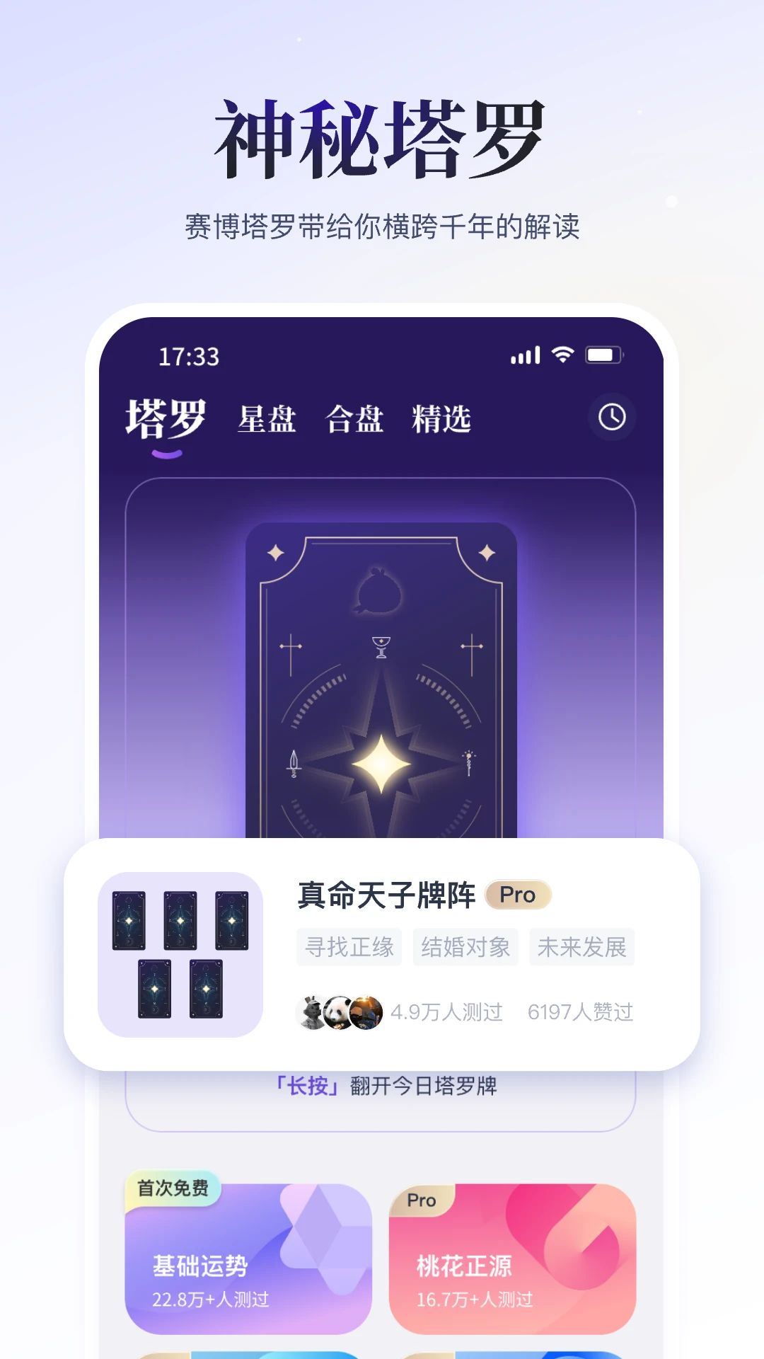 小雀幸情绪树洞