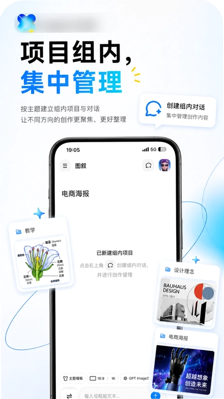 图叙预览图