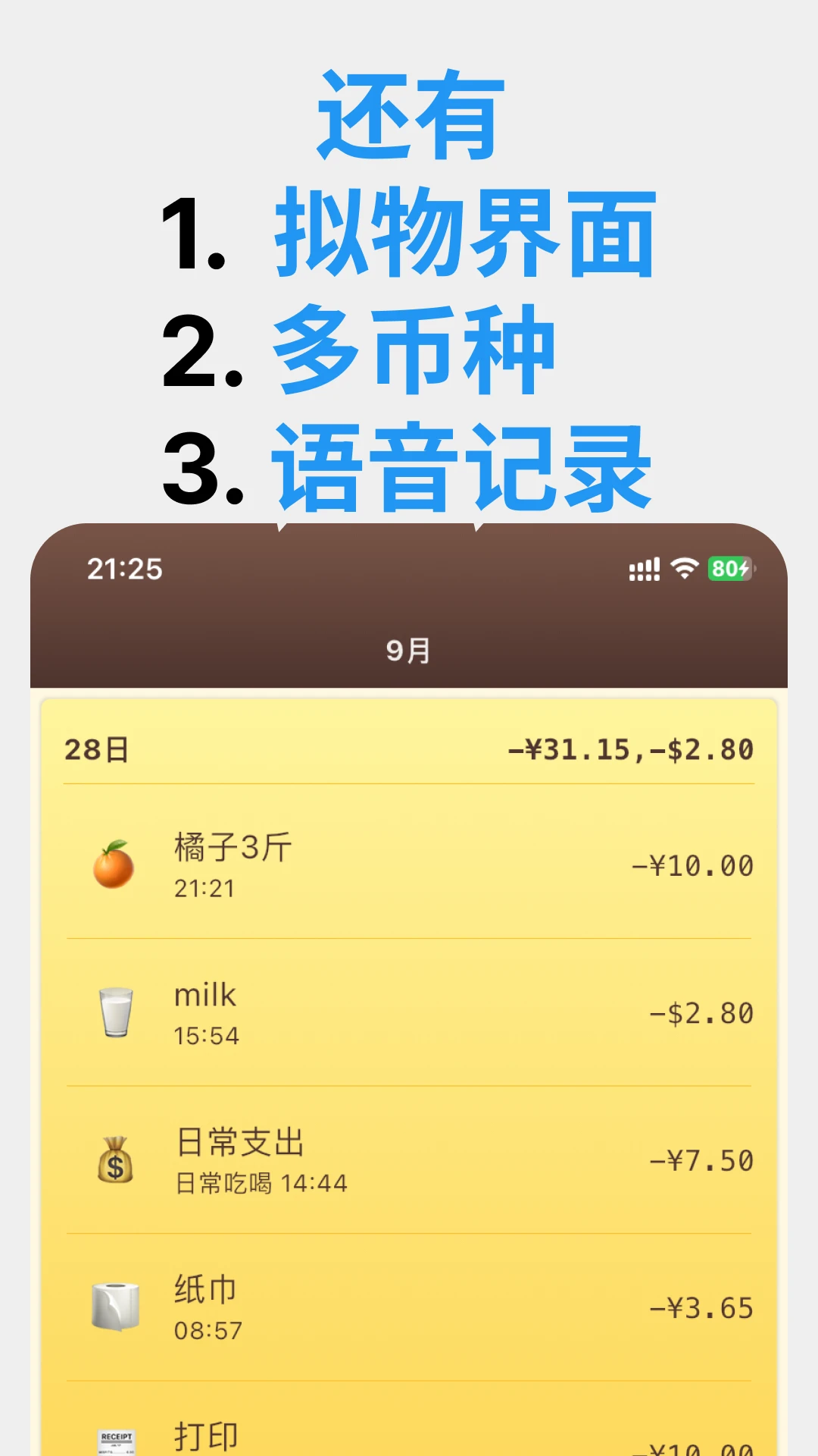 ����AI�Զ����๦��չʾ