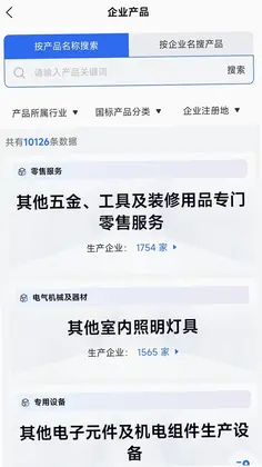 企智多预览图