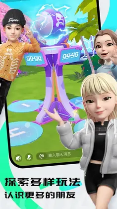 咕搭app软件预览图