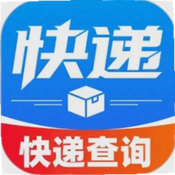 快递单号物流查询
