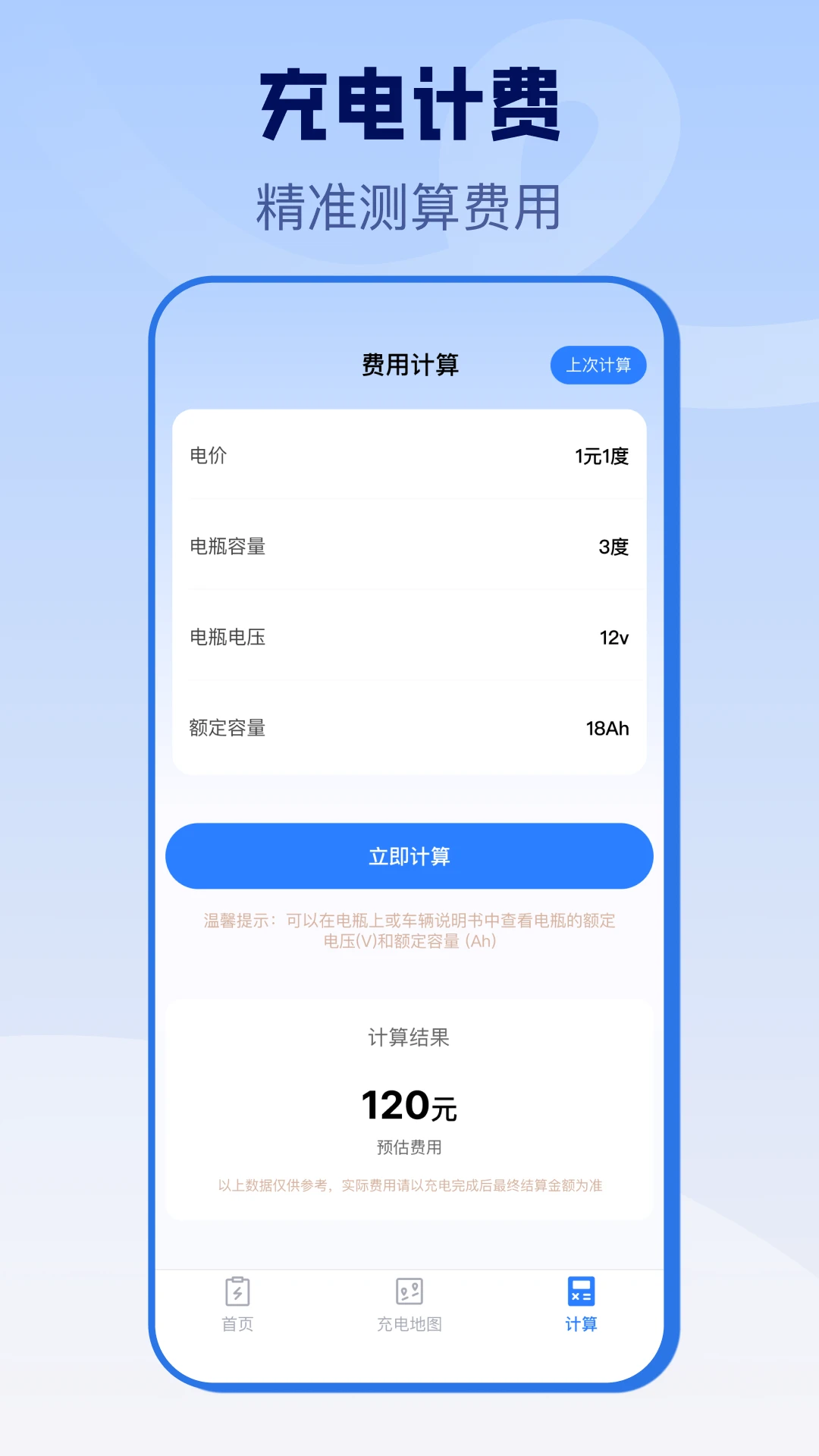 �綯�����׮����չʾ