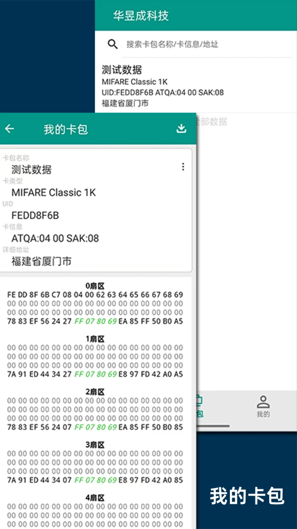 Copykey NFC Tools�˺�ע�����
