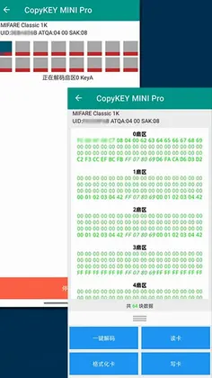 Copykey NFC ToolsԤ��ͼ
