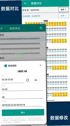 Copykey NFC ToolsԤ��ͼ