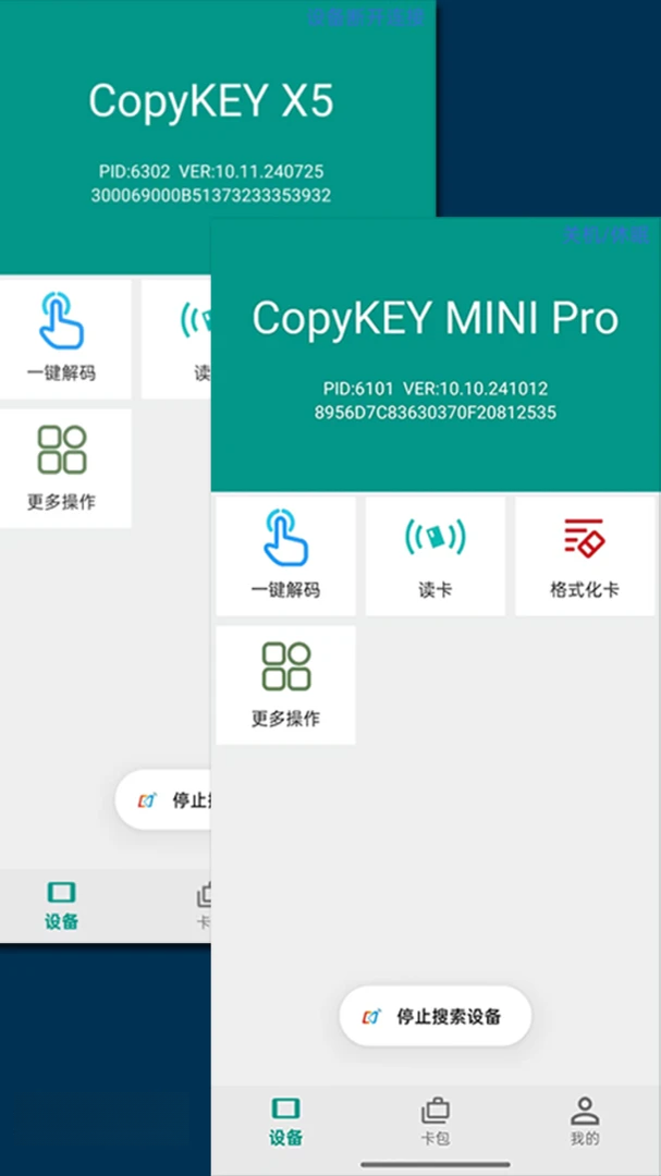 Copykey NFC Tools����Ԥ��