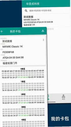 Copykey NFC ToolsԤ��ͼ