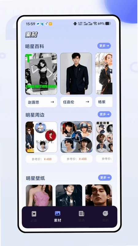 Bubble泡泡星球最新版预览图