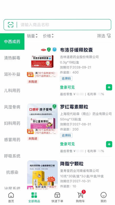 药约約二部预览图