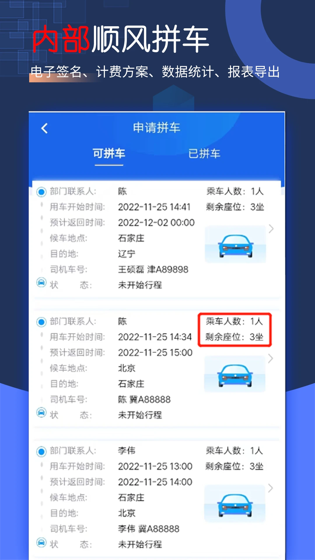 �ǻ��ɳ�˽����������
