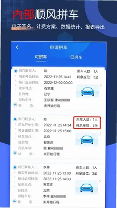 �ǻ��ɳ�app�ٷ�Ԥ��ͼ