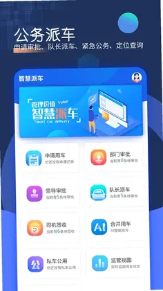 �ǻ��ɳ�app�ٷ�Ԥ��ͼ