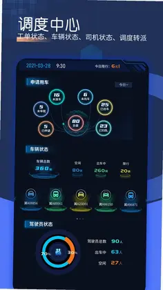 �ǻ��ɳ�app�ٷ�Ԥ��ͼ