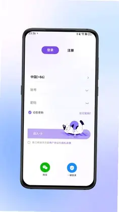小鹰瞄瞄预览图