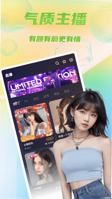 小鹰瞄瞄