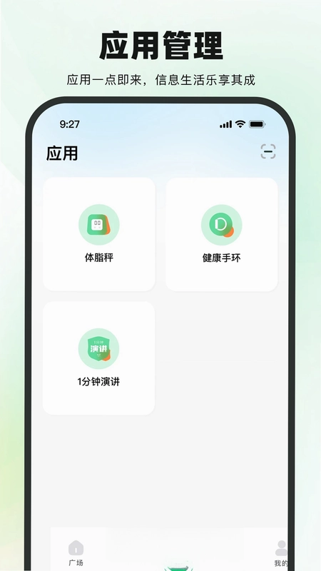 友福同享预览图
