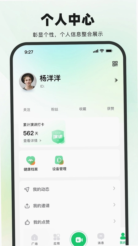 友福同享预览图