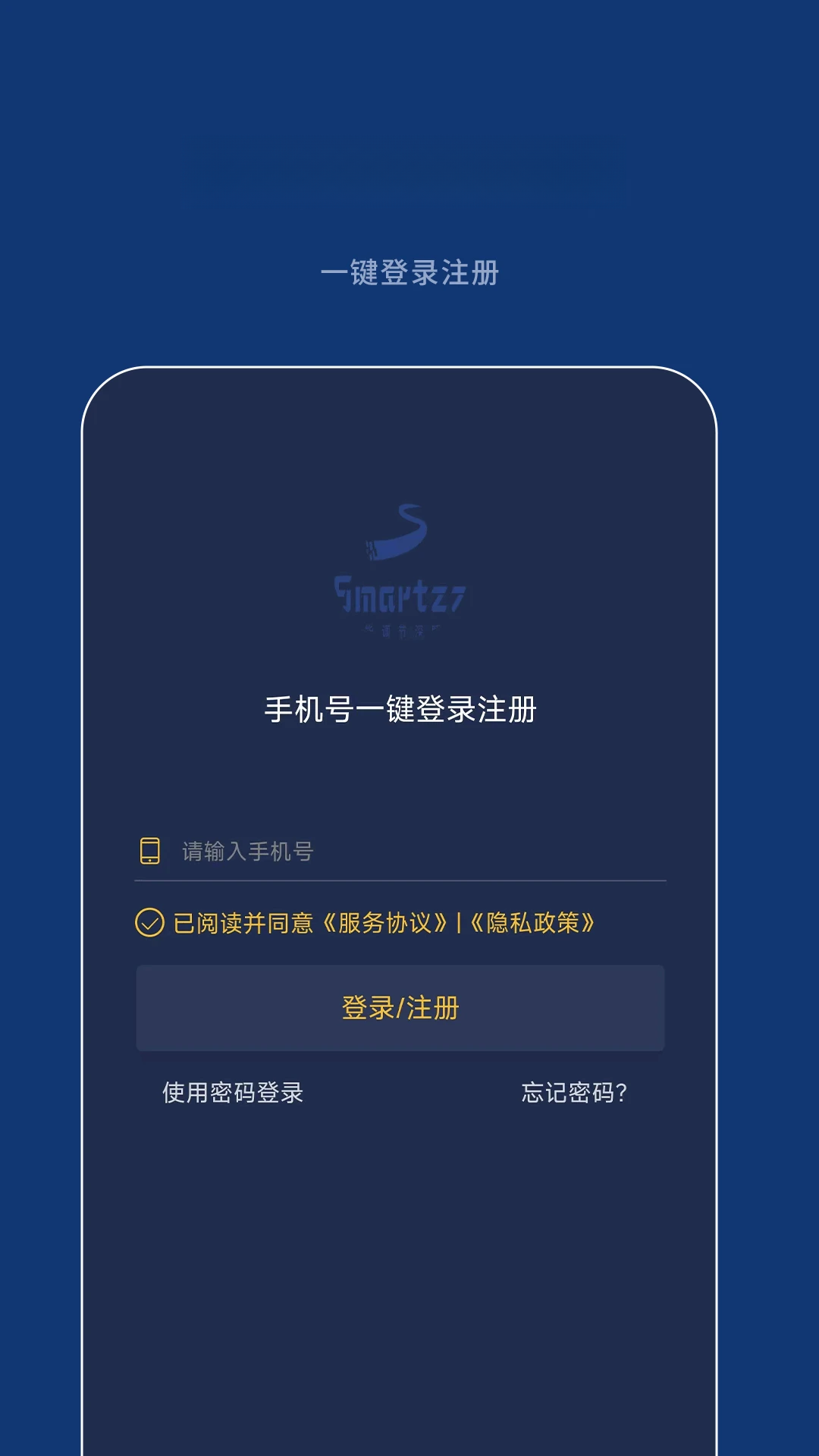梦享智能睡眠监测