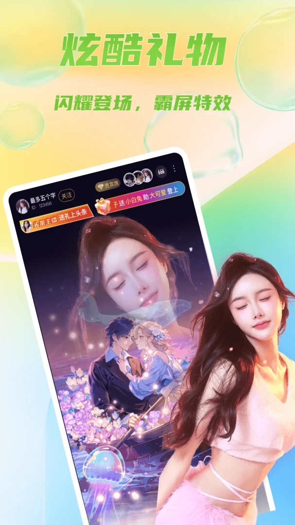 lemonlive私密房间